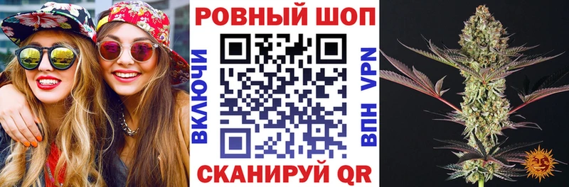 Магазин наркотиков Ленинск Галлюциногенные грибы  Бошки Шишки  Alpha-PVP  Мефедрон  ГАШ 