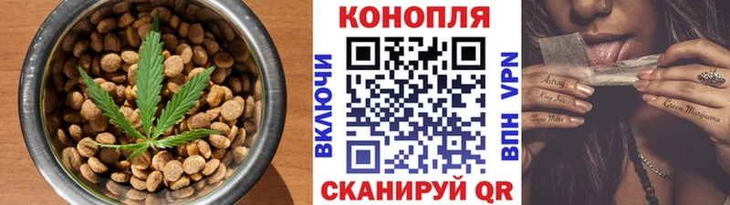 Печенье с ТГК марихуана  цены   Ленинск 