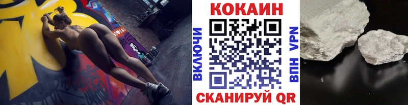 КОКАИН 99% что такое наркотик Ленинск