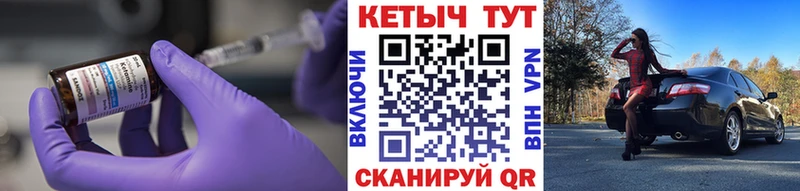 Кетамин VHQ Ленинск