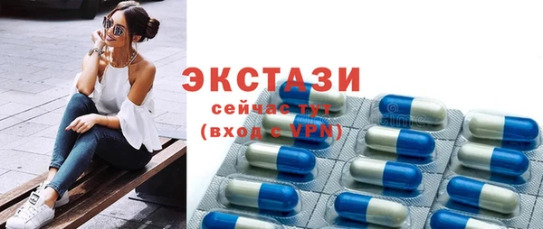 spice Вяземский
