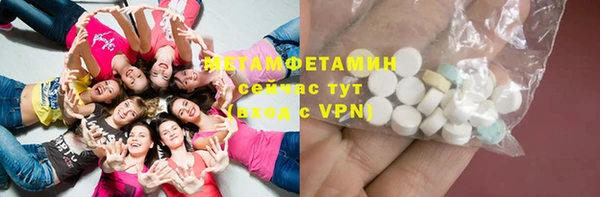 spice Вяземский