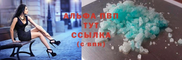 скорость mdpv Вязьма