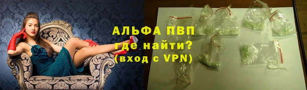 скорость mdpv Вязьма