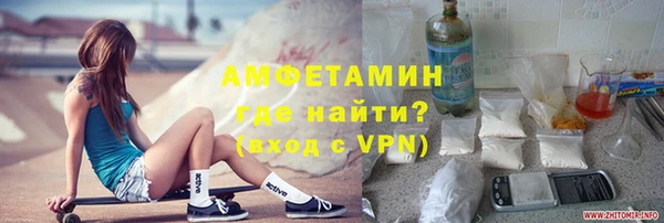 скорость mdpv Вязьма