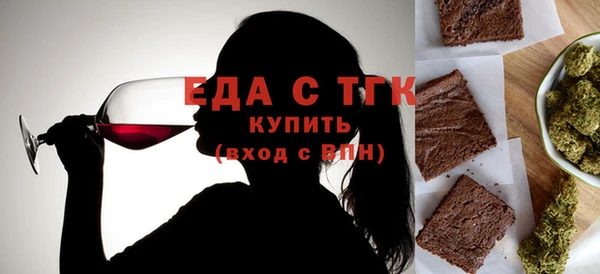 скорость mdpv Вязьма