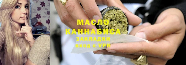 скорость mdpv Вязьма