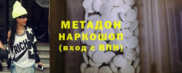 spice Вяземский