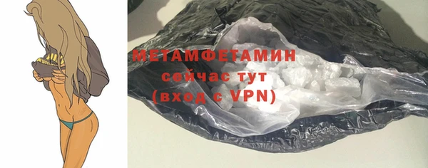 скорость mdpv Вязьма
