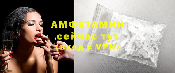 spice Вяземский