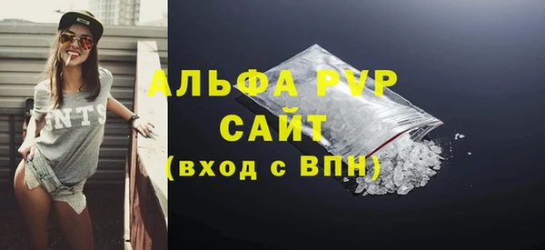 spice Вяземский