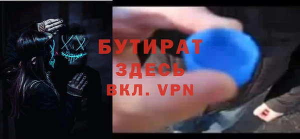 скорость mdpv Вязьма