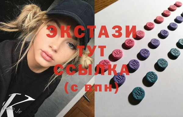 spice Вяземский