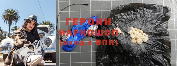 скорость mdpv Вязьма