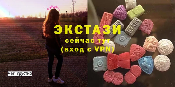 spice Вяземский