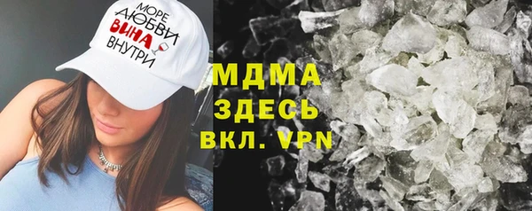 spice Вяземский