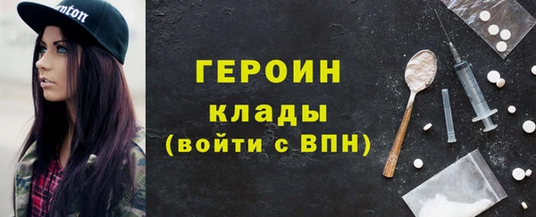 скорость mdpv Вязьма