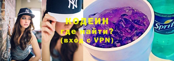 скорость mdpv Вязьма