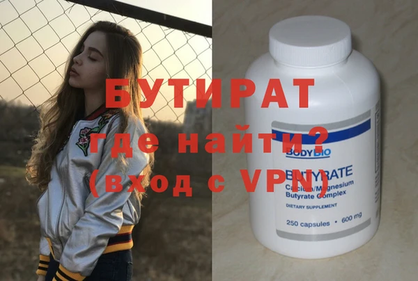 spice Вяземский