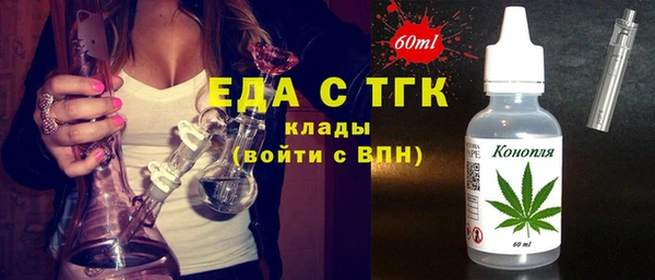 скорость mdpv Вязьма