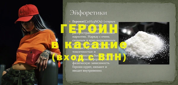 spice Вяземский