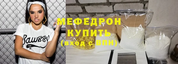 spice Вяземский
