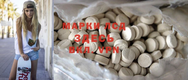 скорость mdpv Вязьма