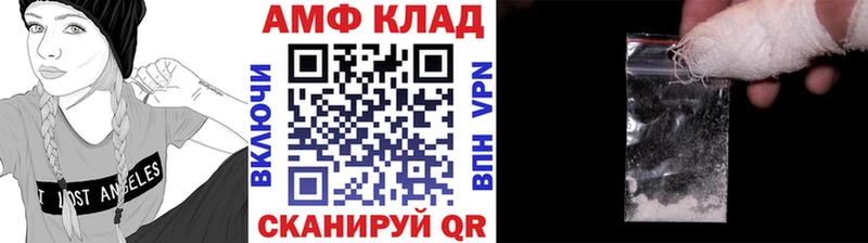 kraken маркетплейс  дарк нет телеграм  Метамфетамин кристалл  Ленинск 