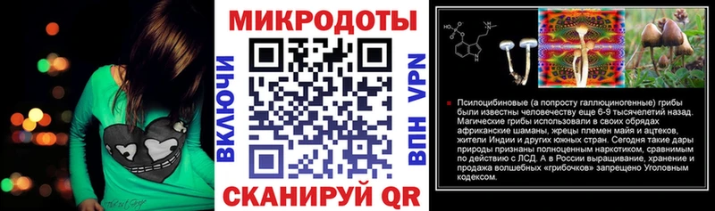 где можно купить наркотик  Ленинск  Галлюциногенные грибы ЛСД 